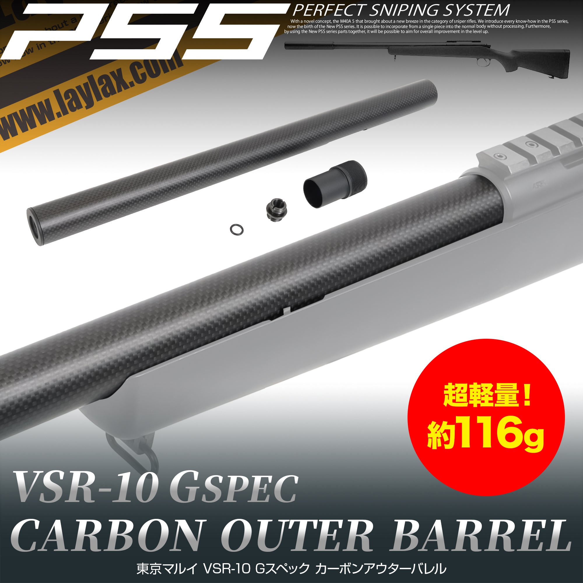 VSR-10 G SPEC.