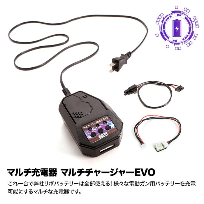 リポバッテリー専用充電器&チェッカー&セーフティバッグ 必需品3点