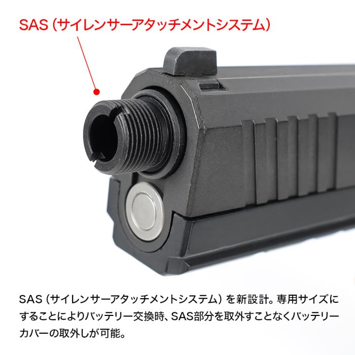 Hi-CAPA E サイレンサーアタッチメント NEO [NINEBALL/ナインボール]