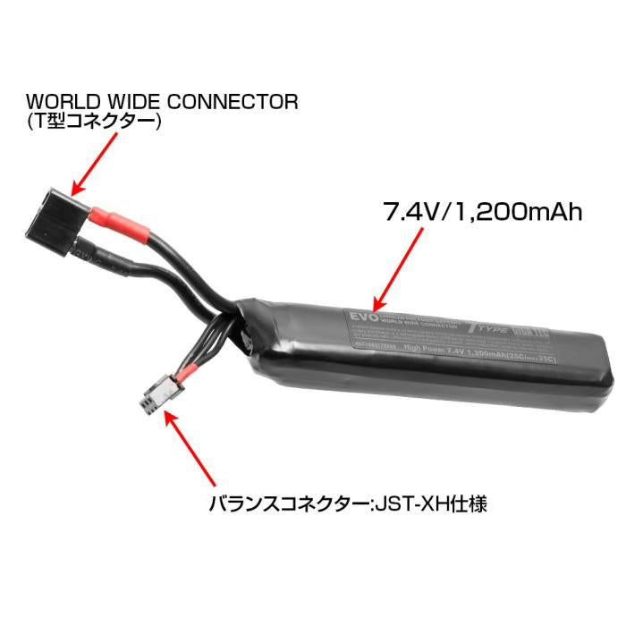 EVOリポバッテリー 7.4V/1200mAh ベクター&ストックパイプイン(T型
