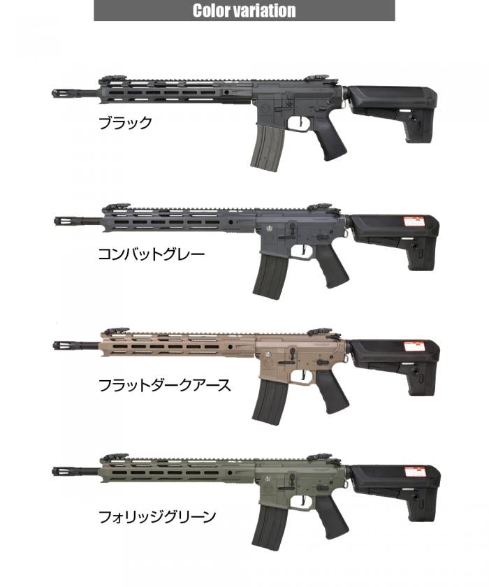 KRYTAC電動ガン本体 TRIDENT Mk2 SPR-M/対象年齢18歳以上