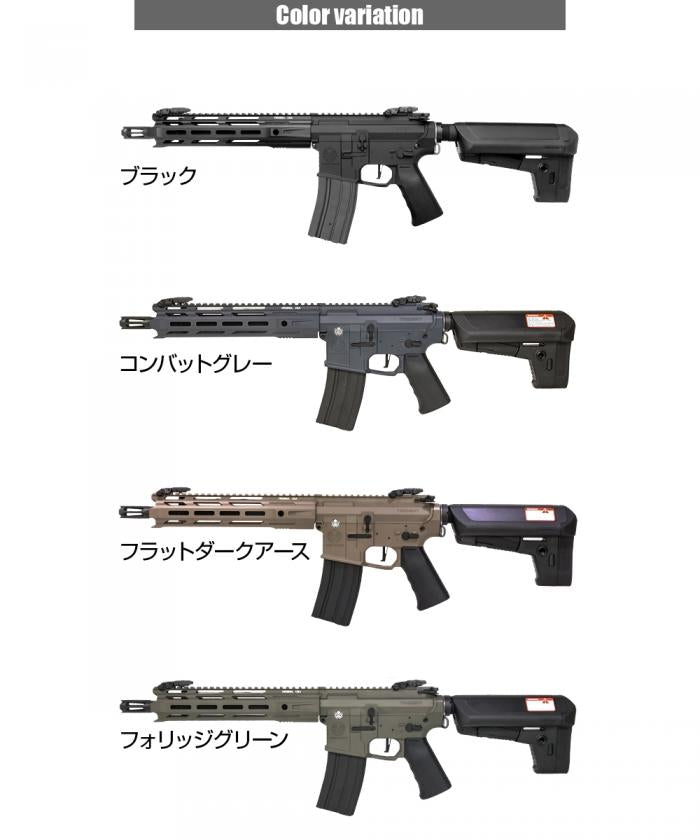 KRYTAC電動ガン本体 TRIDENT Mk2 CRB-M/対象年齢18歳以上