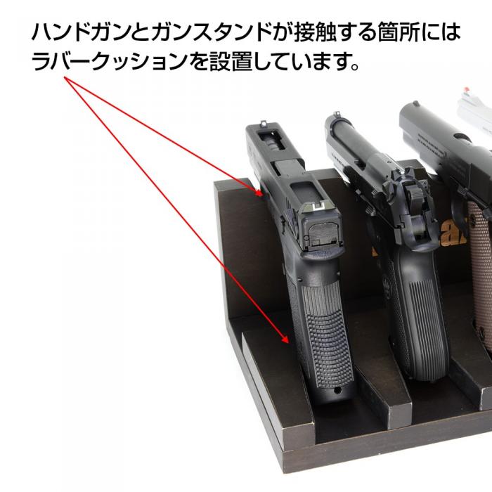 WOOD HAND GUN STAND 340-120DB[satellite]