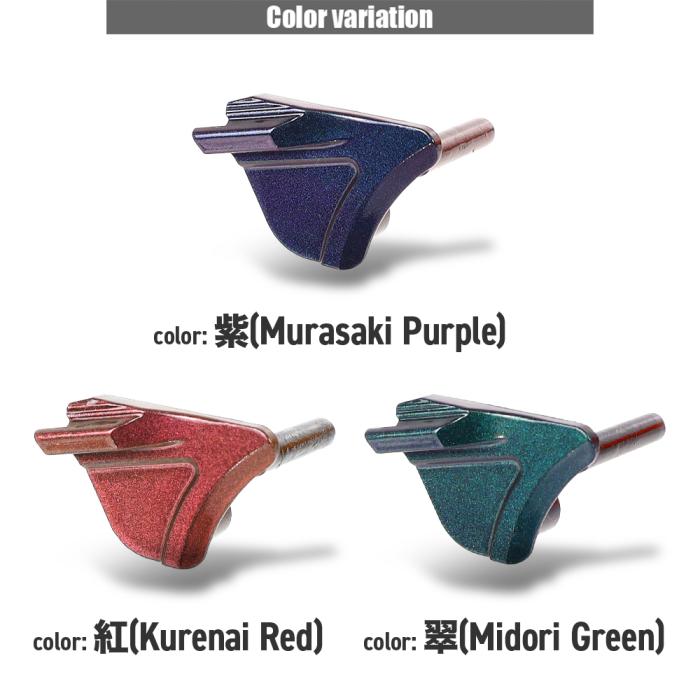 Hi-CAPA ハイキャパ シングルセーフティーレバー [カスタムカラー残心]