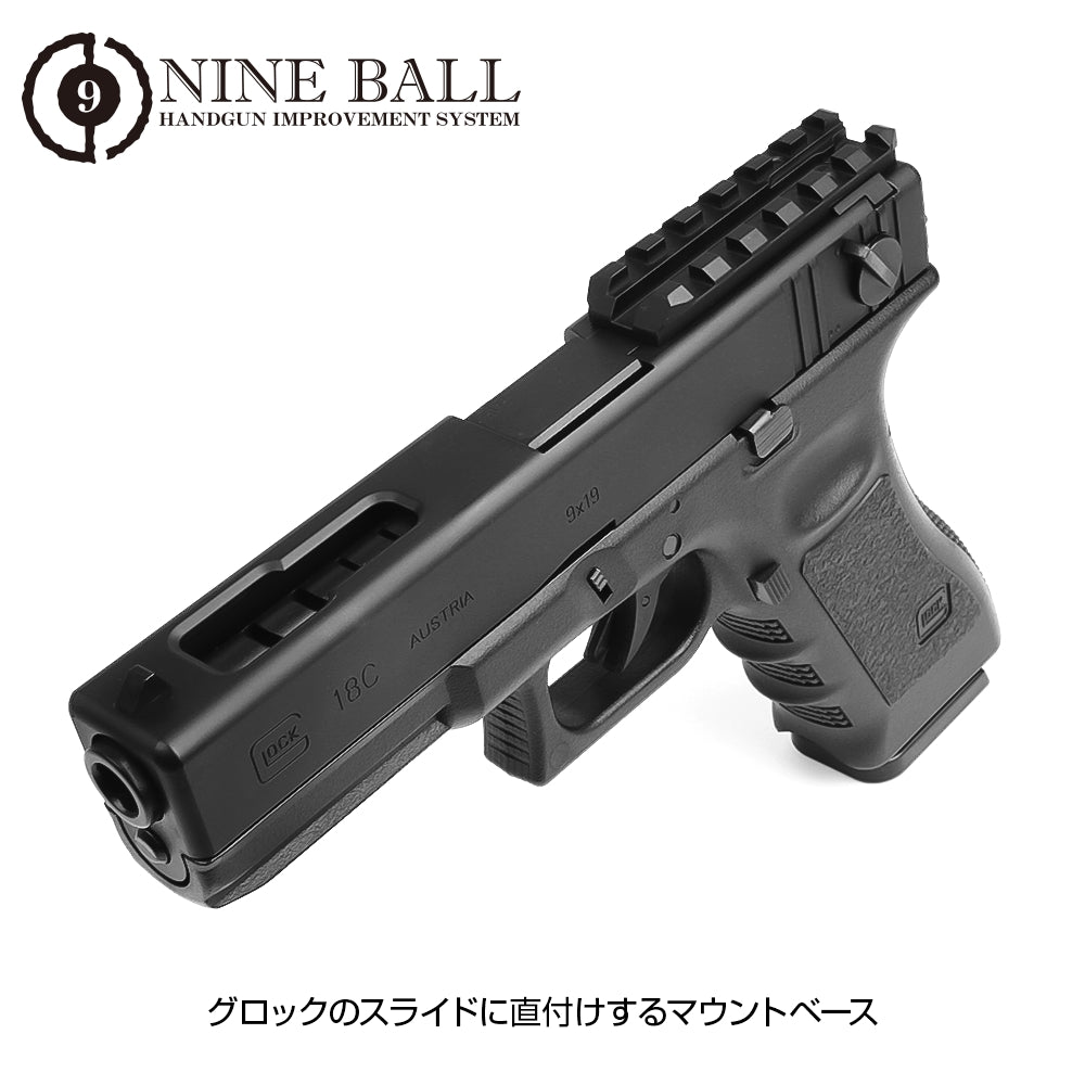 東京マルイ ガスブローバック GLOCK(グロック)シリーズ/ダイレクト