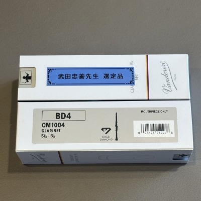 B♭クラリネット用 | Lemante Brass（レマンテブラス）