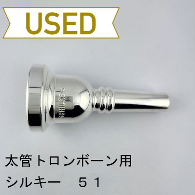 全商品（トロンボーン用） | Lemante Brass（レマンテブラス）