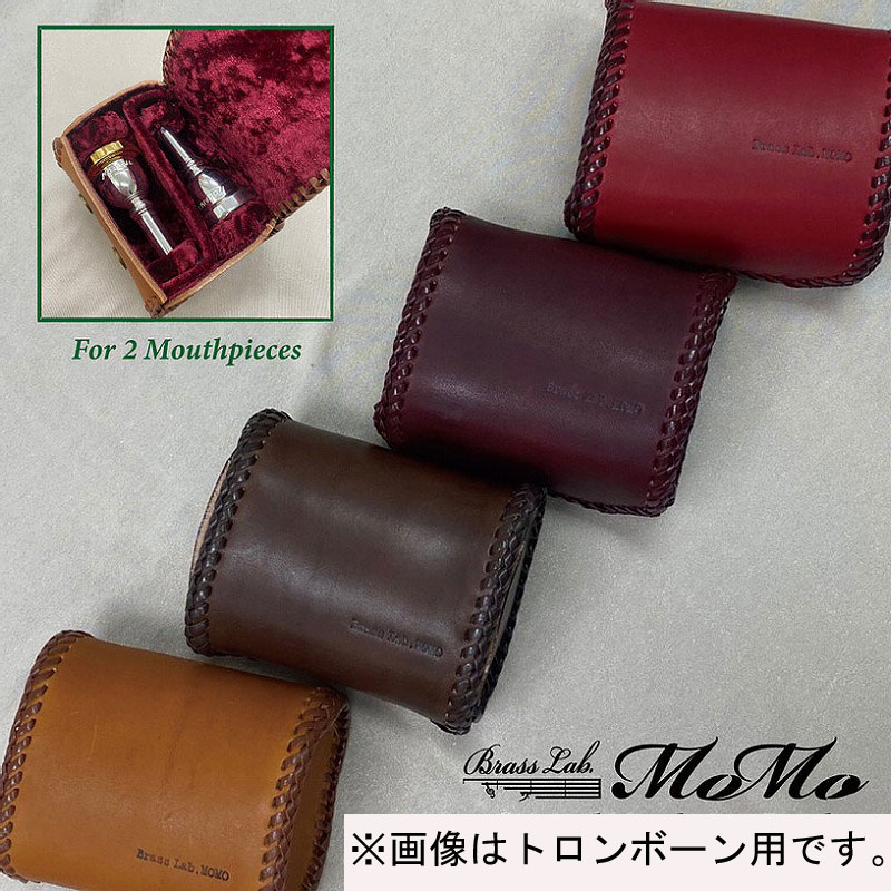 ブラスラボモモ / 本革製マウスピースポーチ トランペット用（2本用