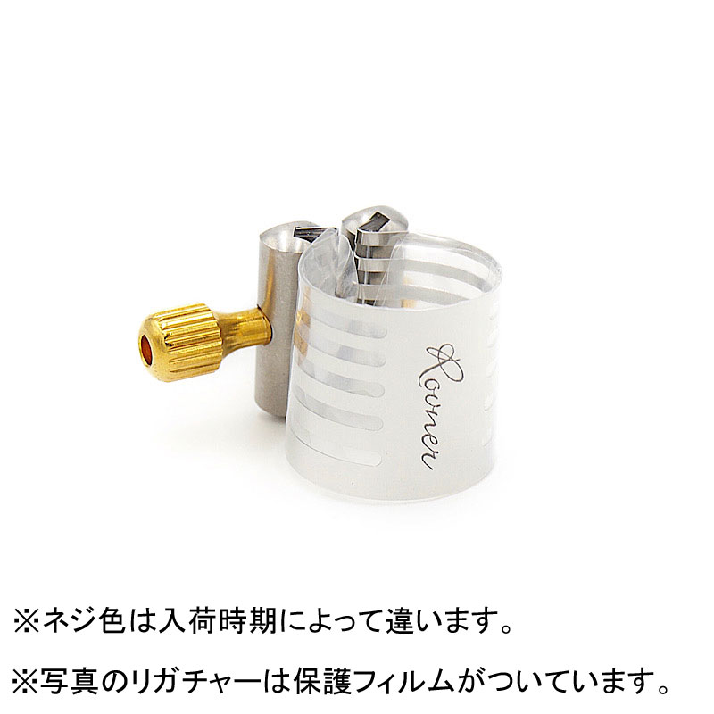 ロヴナー / ソプラノサックス用リガチャー プラチナモデル P-1RVS