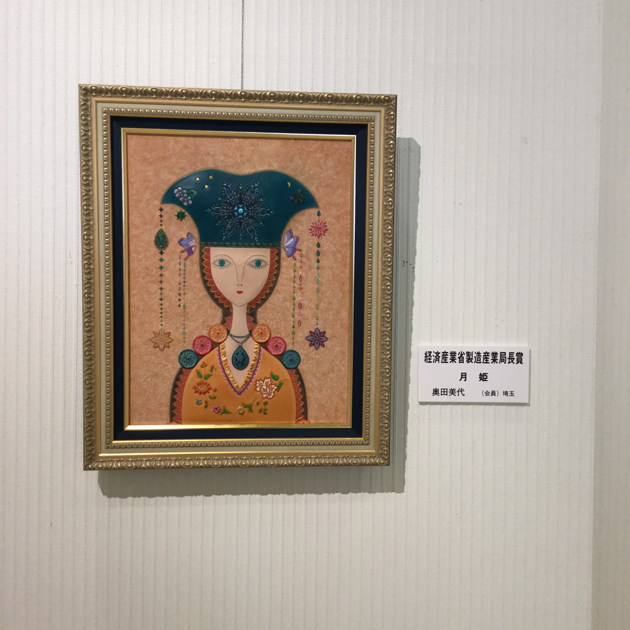 革絵『月姫』第35回日本革工芸展入賞作品:ギャラリー