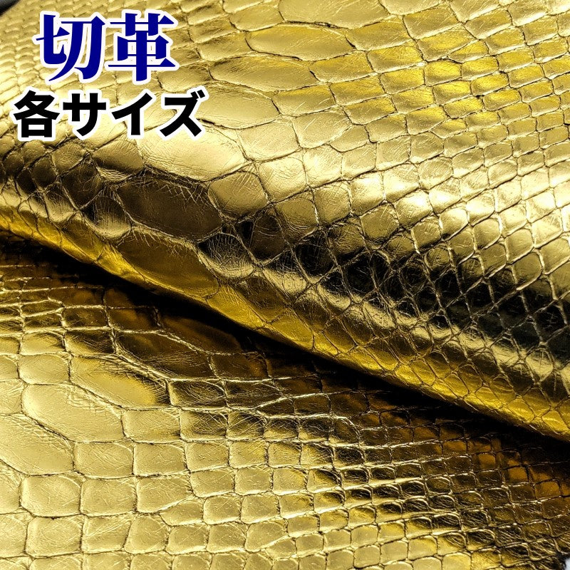 ヘビ革＞ゴールド/シルバー系 – レザーマニア東京通販
