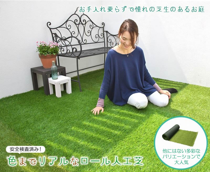 色までリアルな人工芝ロール 長さ2m（幅1m）【厚み40mmタイプ