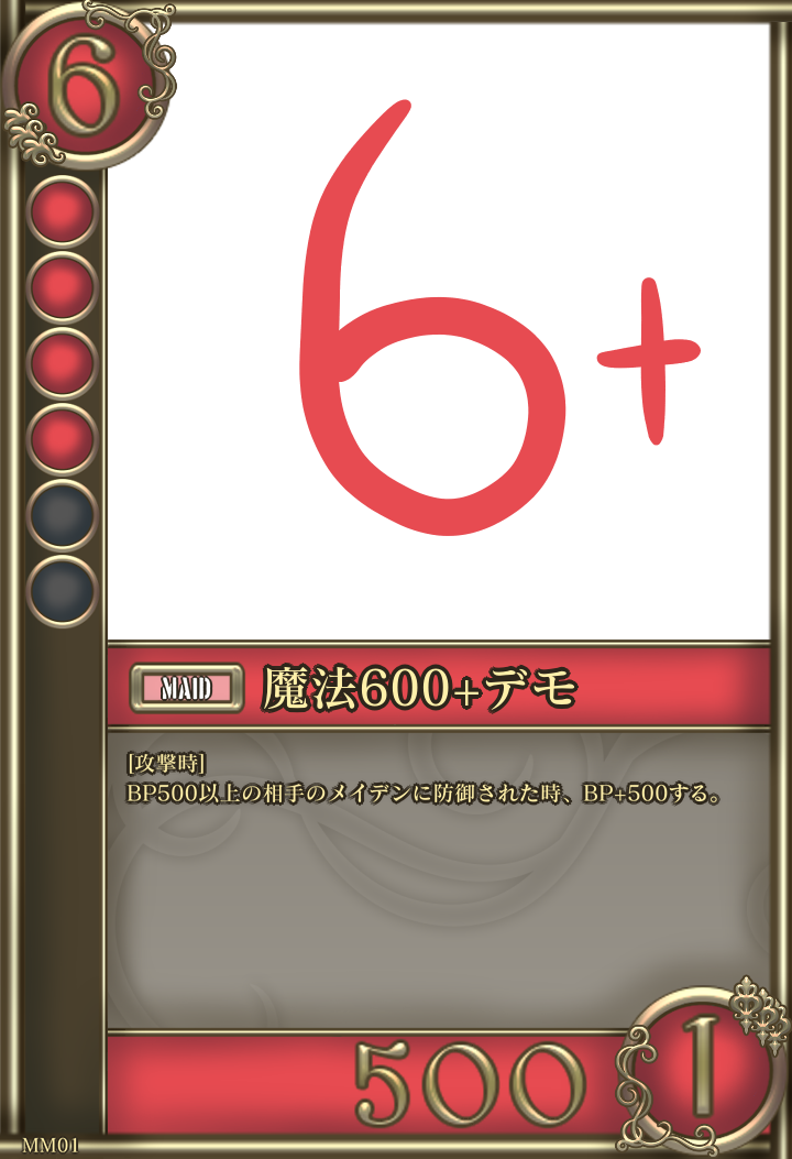 企画】自作カードゲーム(いわゆる『自作TCG』) | リア・クラウディの