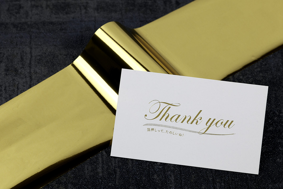 金箔［6号金］のご紹介 | 箔押しのLEDA[レダ]