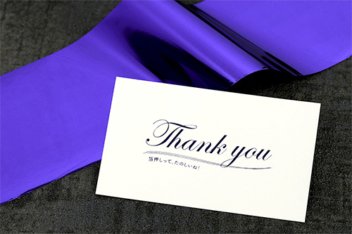 艶黒箔[顔料]のご紹介 | 箔押しのLEDA[レダ]