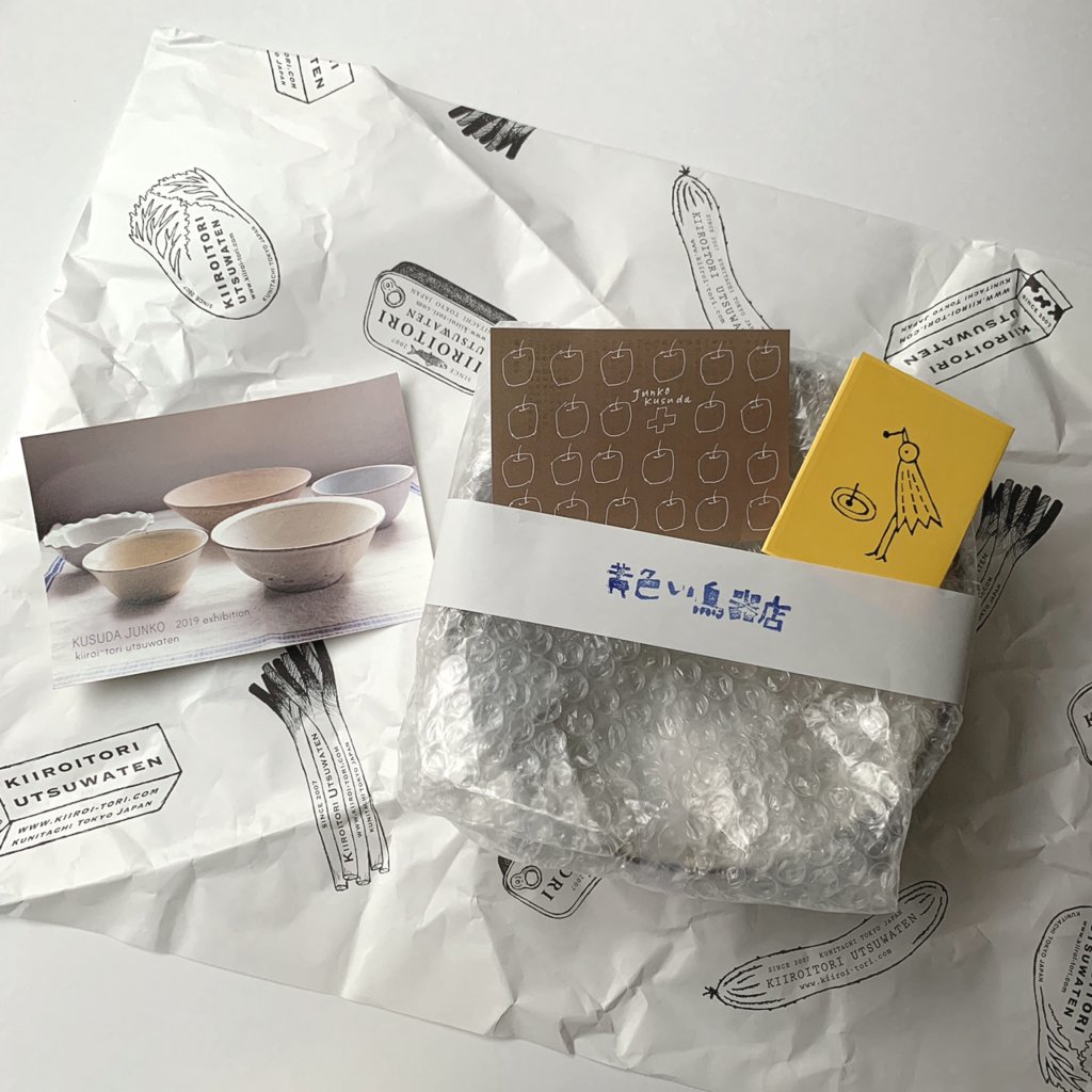 楠田純子さん作陶の林檎鉢を買い足し。 | LEE