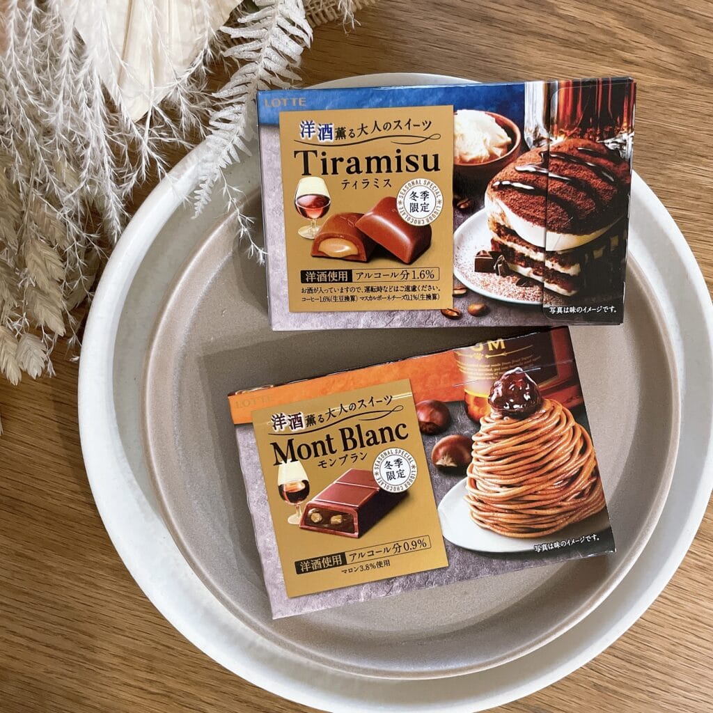 LOTTE】洋酒薫る大人のスイーツで贅沢なひとときを。【モンブラン