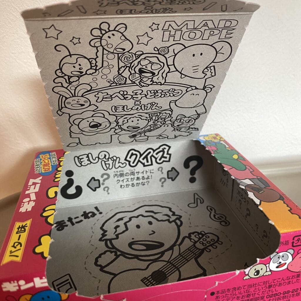 星野源さん】MADHOPEツアーグッズを今更 | LEE