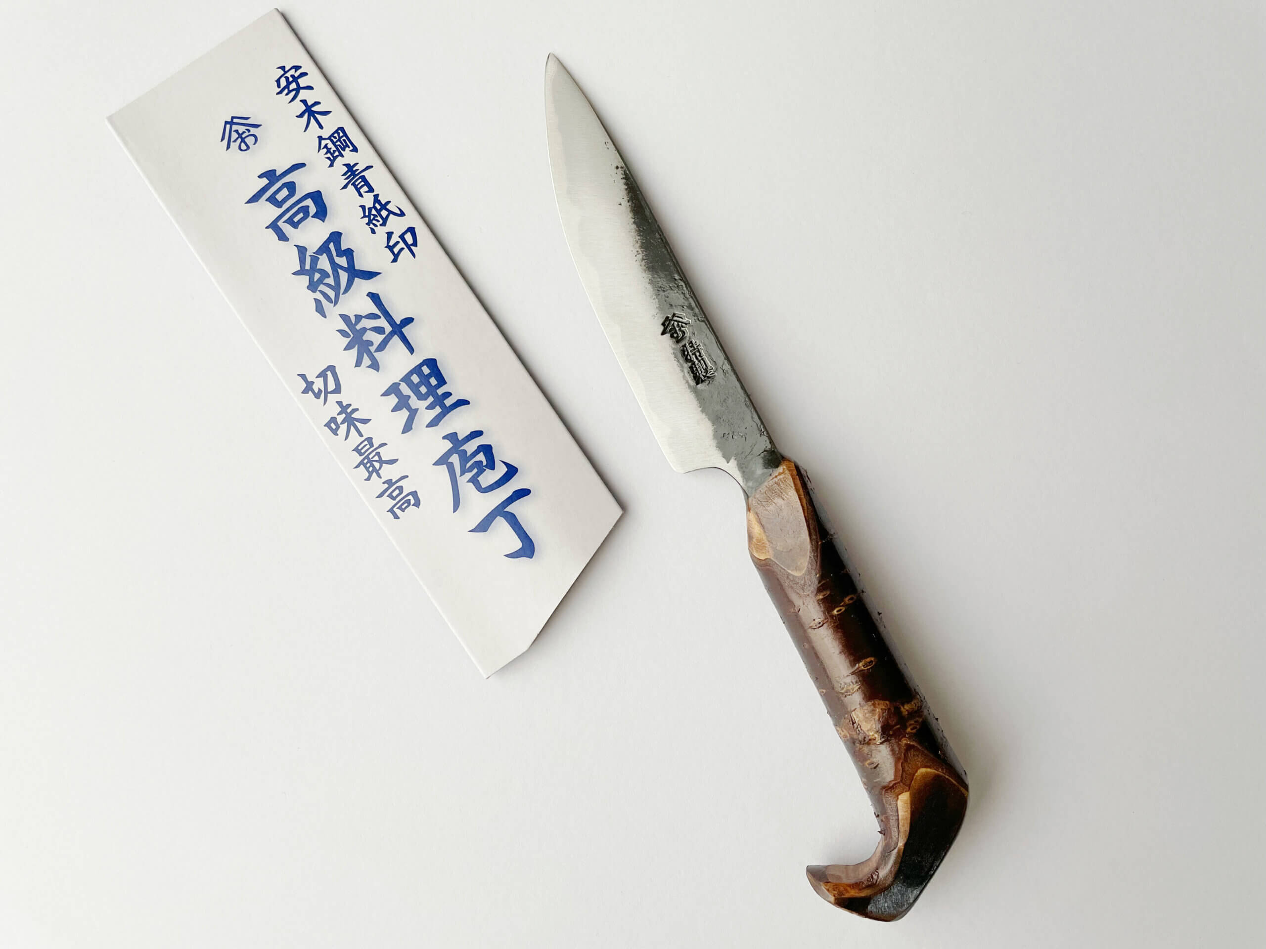 切味最高 大塚刃物鍛冶のペティナイフ | LEE