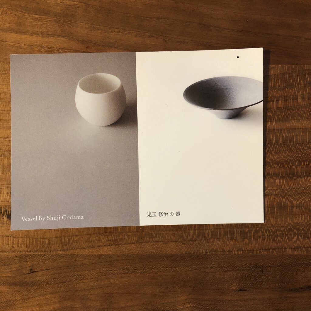 うつわ初心者】児玉修治さんのうつわを買い足し | LEE