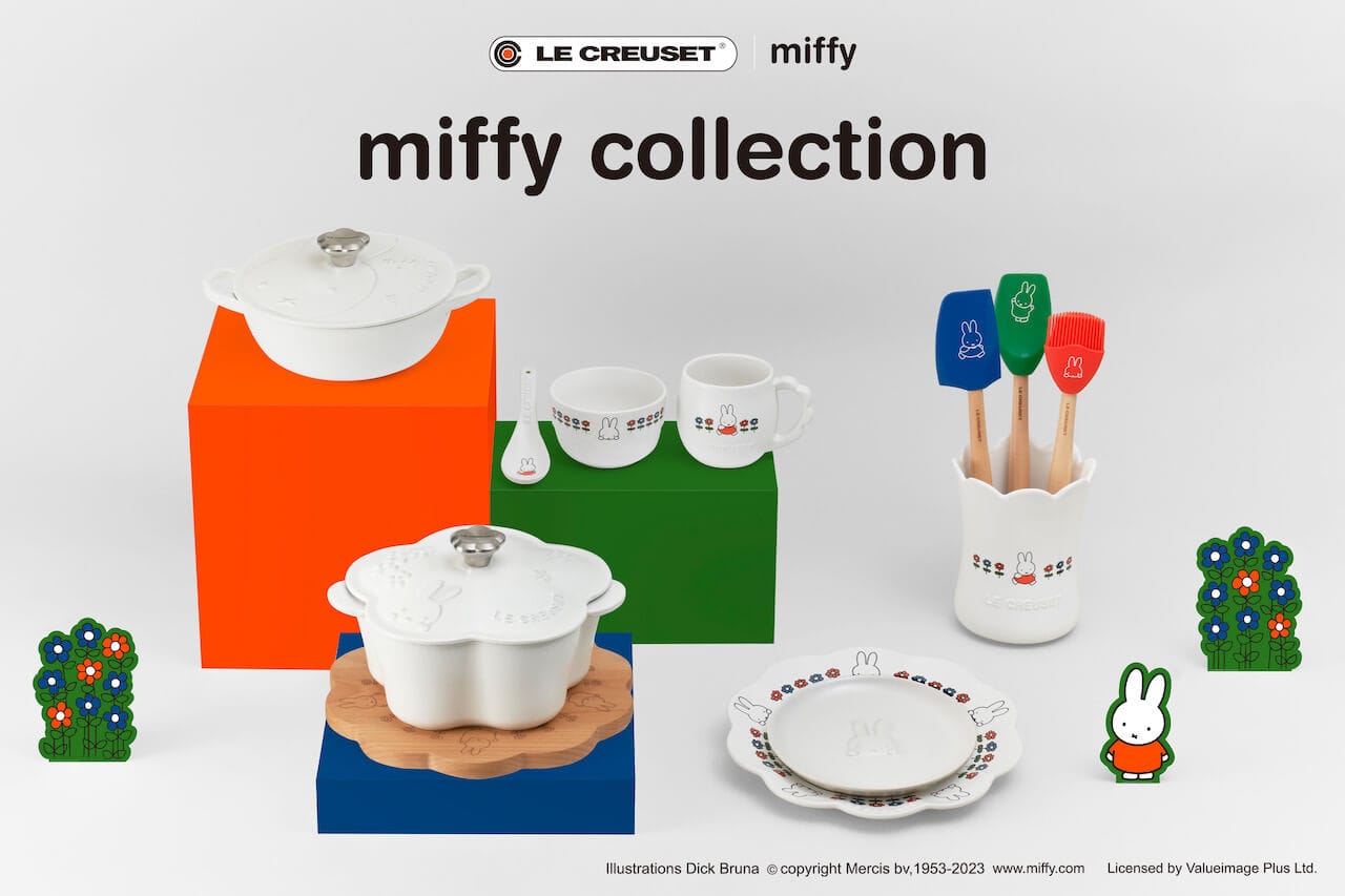 ル・クルーゼとミッフィーがコラボ！優しげな鍋やテーブルウェアは