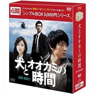 販売情報】犬とオオカミの時間 DVD-BOX | INFORMATION | LEE JOON GI