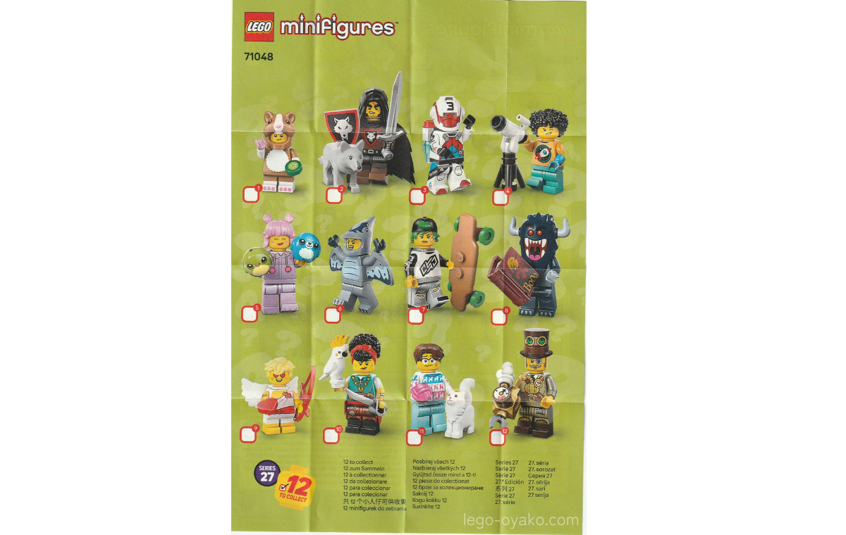 レゴミニフィギュアシリーズ27でお気に入りの子を見つけよう！ | レゴ