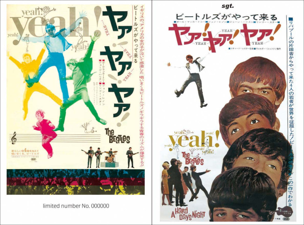 ザ・ビートルズ / “ア・ハード・デイズ・ナイト”激レアお宝TV放送版