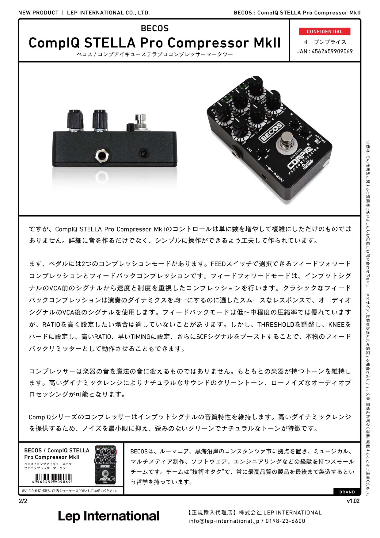 BECOS - CompIQ STELLA Pro Compressor MkII – LEP INTERNATIONAL