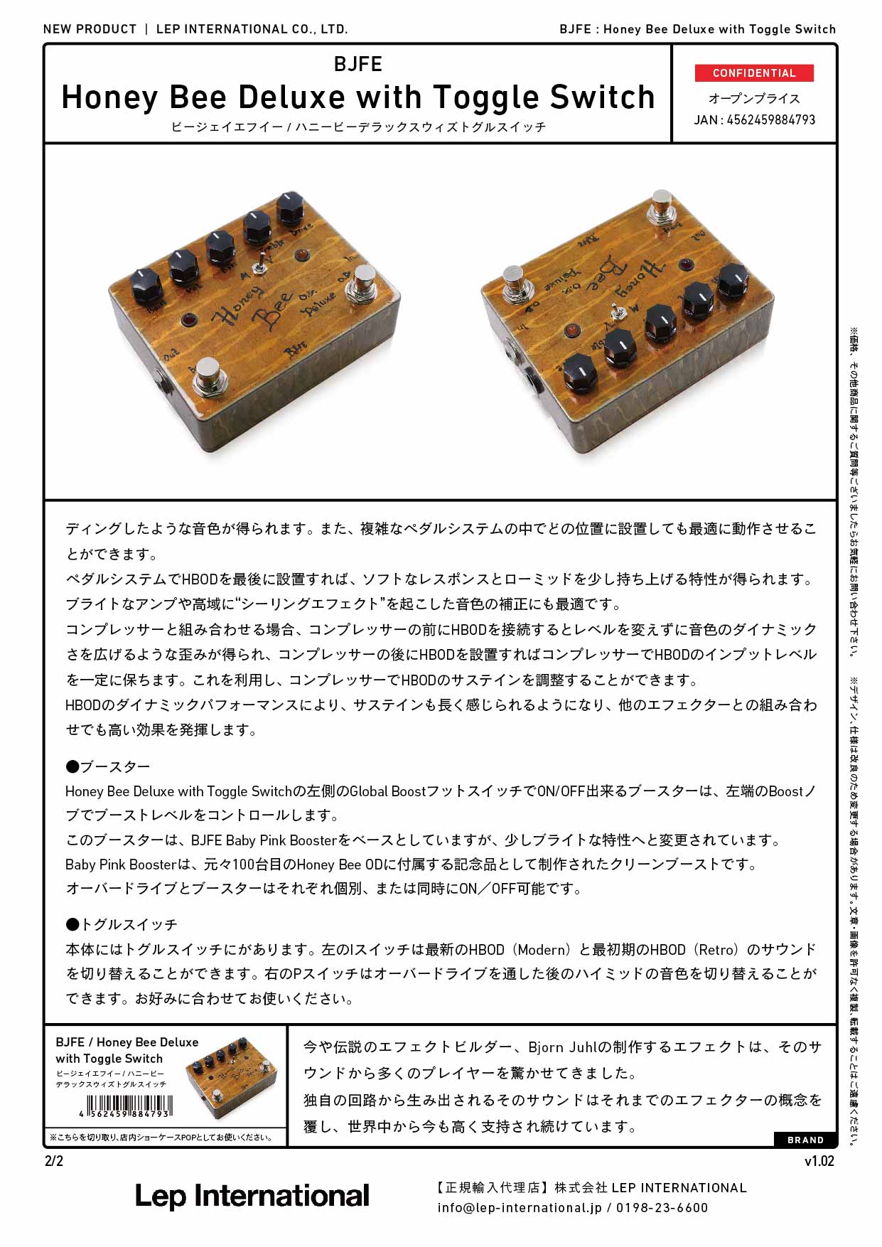 BJFE - Honey Bee Deluxe with Toggle Switch – LEP INTERNATIONAL