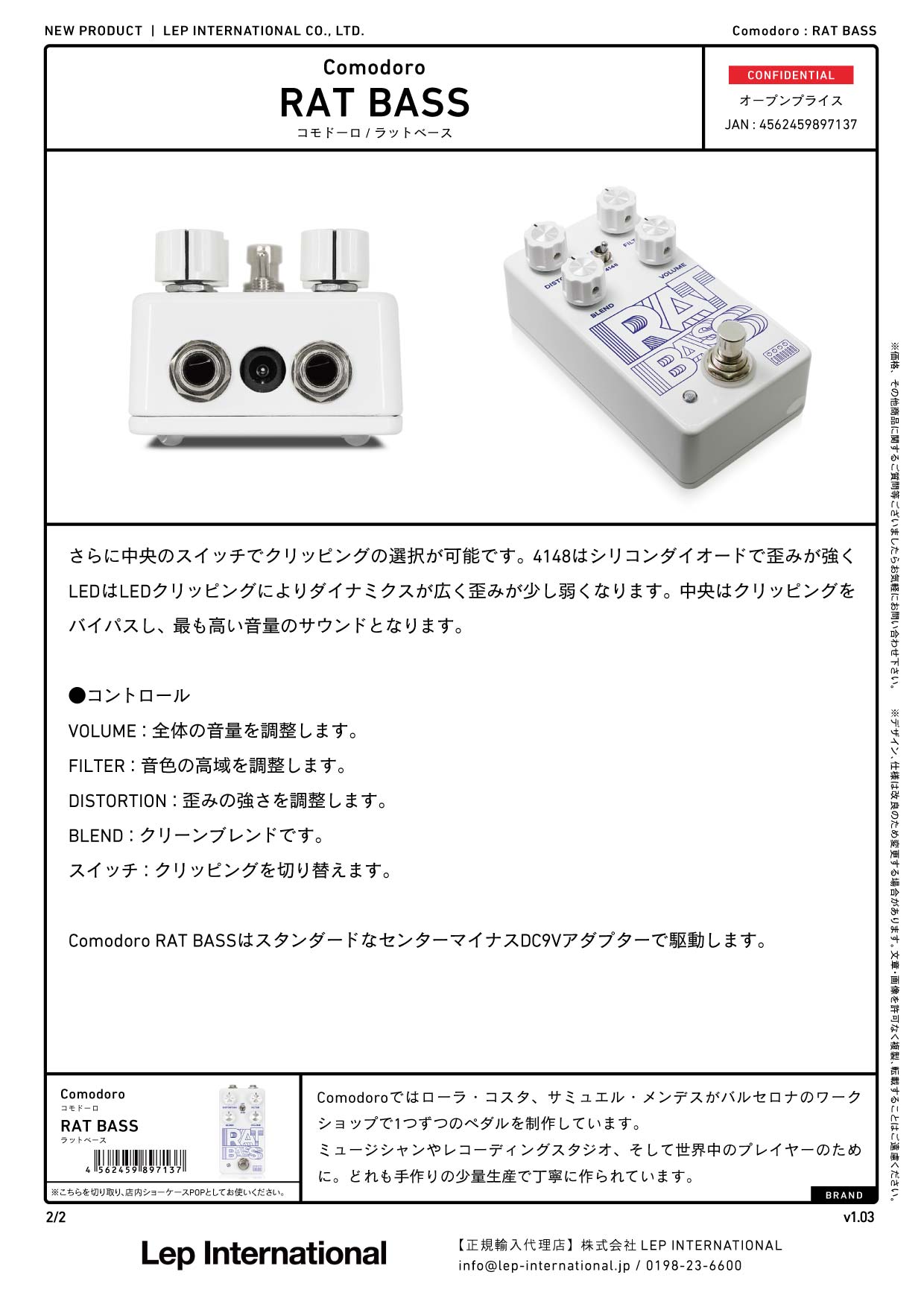 Comodoro - RAT BASS – LEP INTERNATIONAL