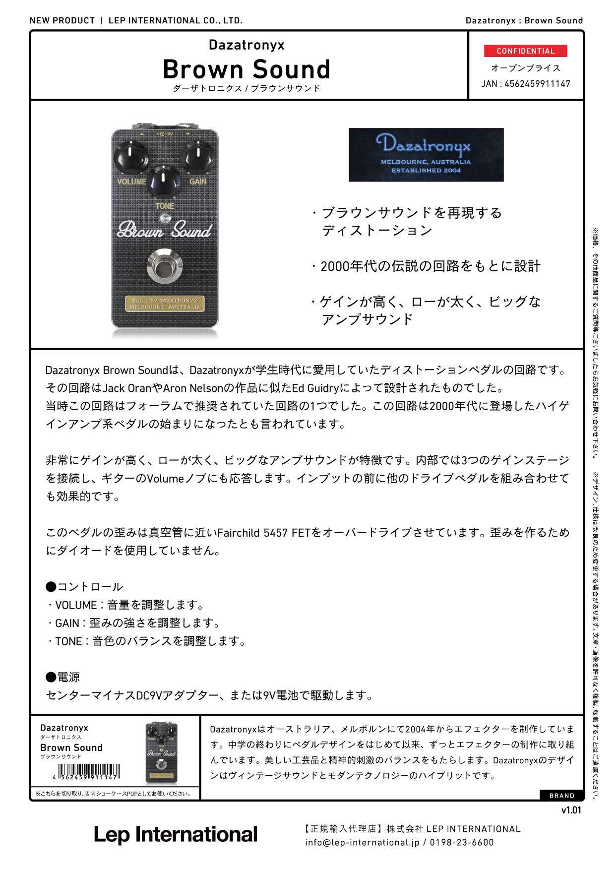 Dazatronyx - Brown Sound – LEP INTERNATIONAL