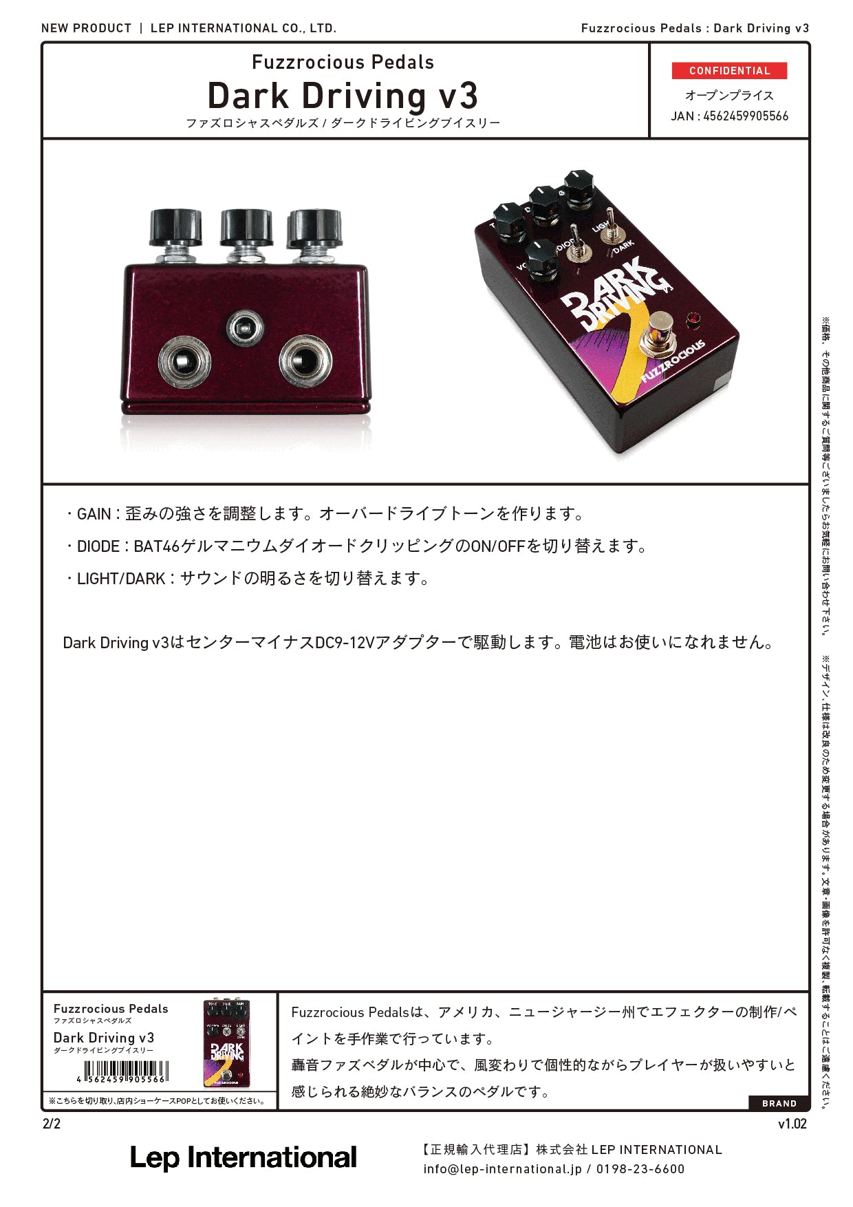 Fuzzrocious Pedals - Dark Driving v3 – LEP INTERNATIONAL