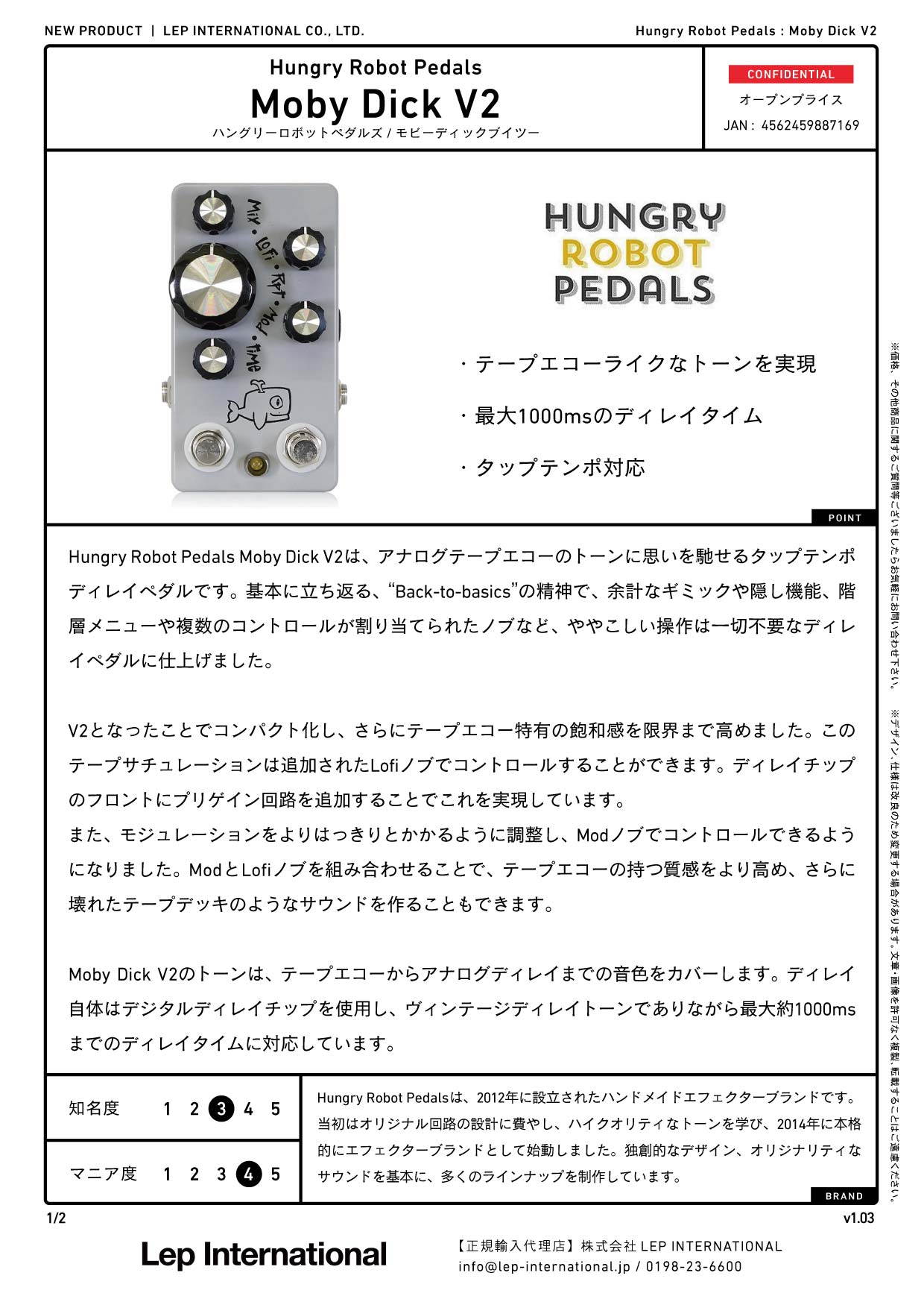 Hungry Robot Pedals - Moby Dick V2 – LEP INTERNATIONAL