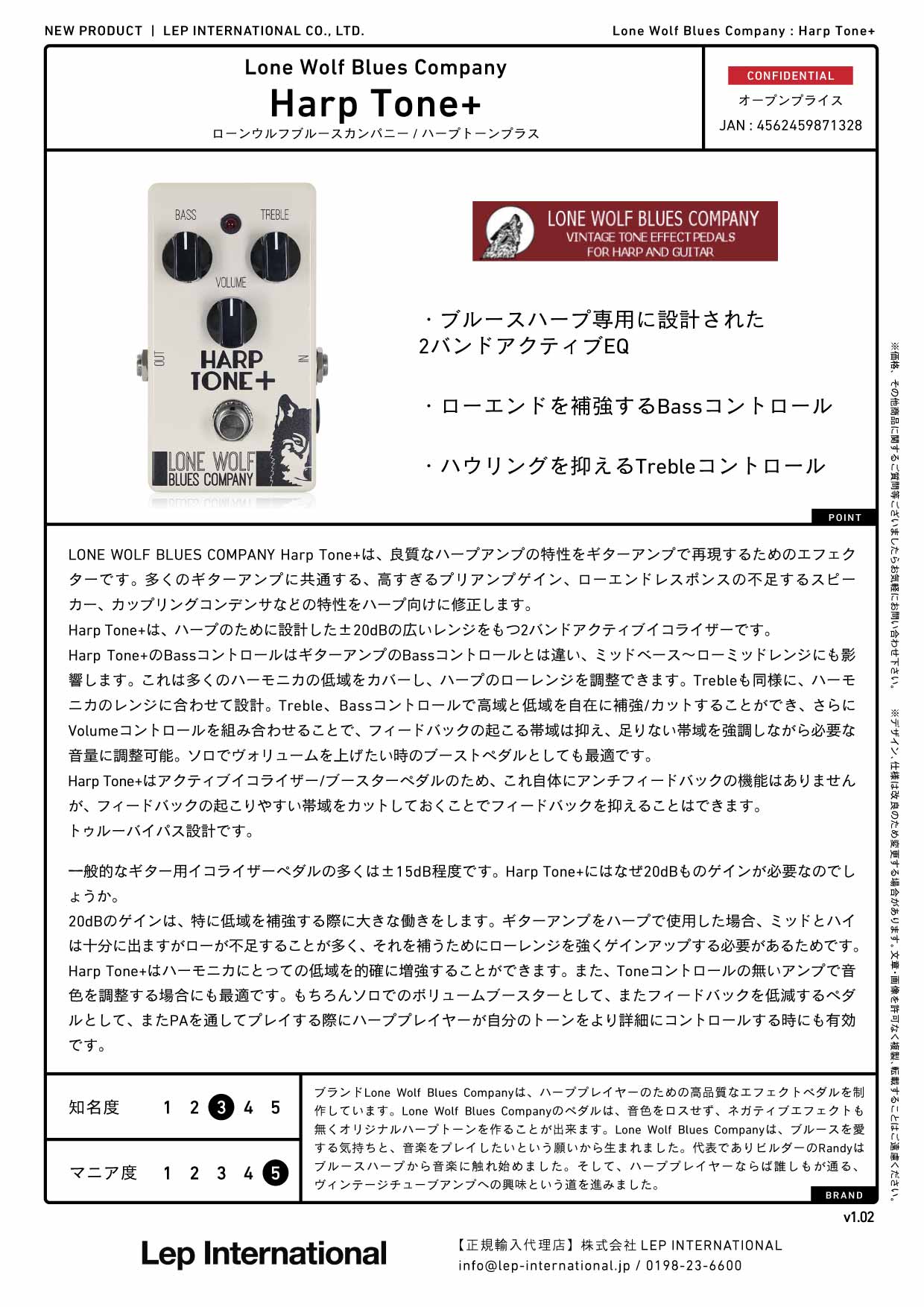 Lone Wolf Blues Company - Harp Tone+ – LEP INTERNATIONAL