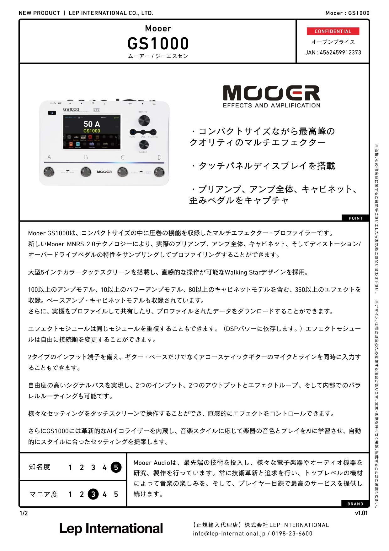 Mooer - GS1000 – LEP INTERNATIONAL