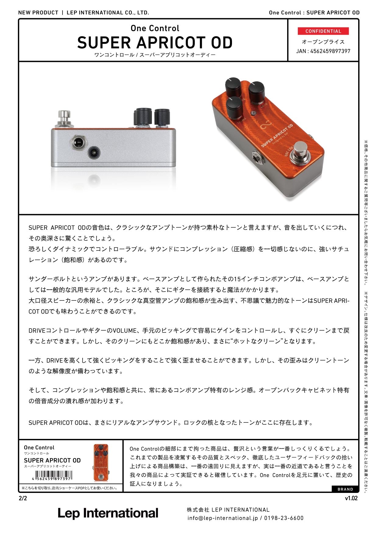 One Control - SUPER APRICOT OD – LEP INTERNATIONAL