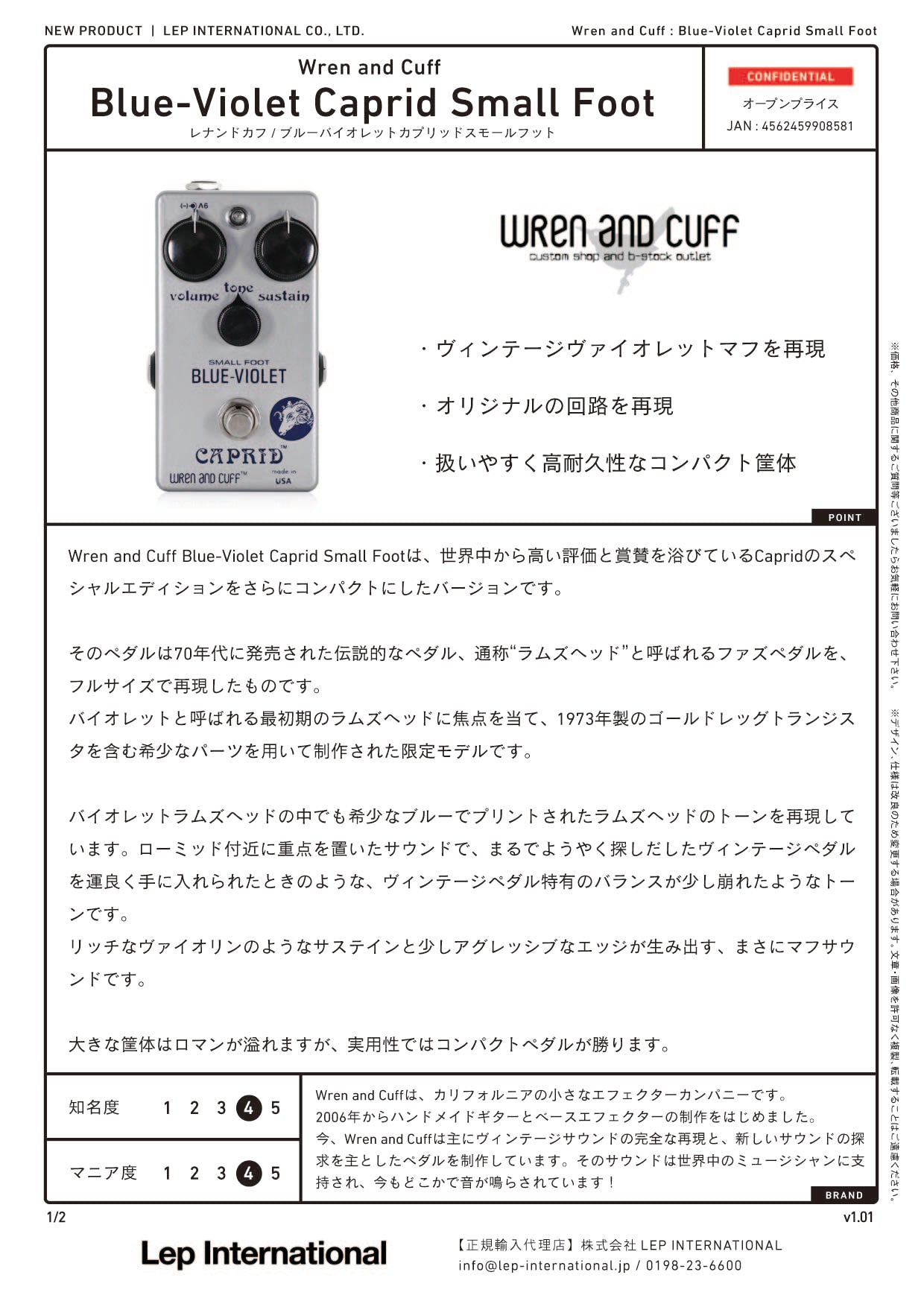 Wren and Cuff - Blue-Violet Caprid Small Foot – LEP INTERNATIONAL