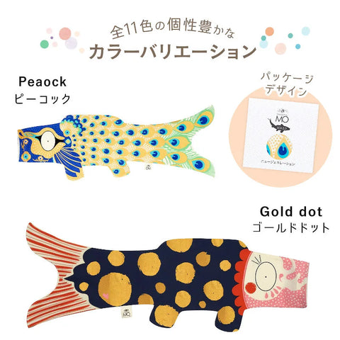 Madame Mo（マダムモー） フランスの鯉のぼり Sサイズ(柄) – LePuju