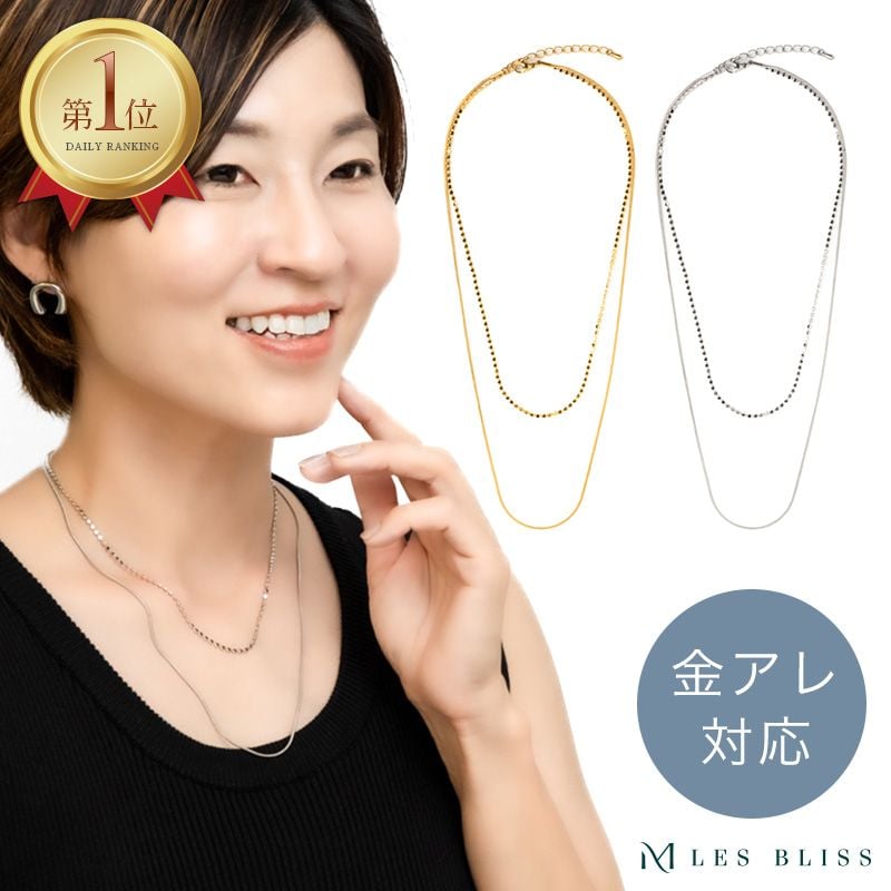 レイヤードチェーンネックレス（ゴールド／シルバー） / オシャレを