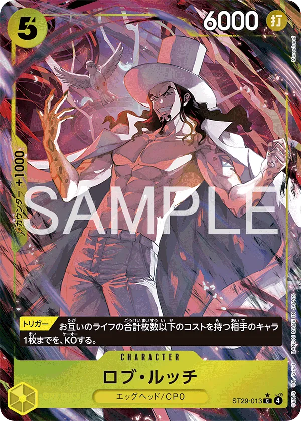 ロブ・ルッチ (ST29-013) • Egghead – Limitless One Piece