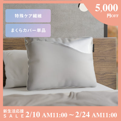 collection-all – LIMNEオンラインショップ