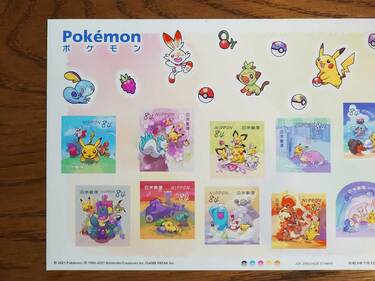 ポケモン】可愛いすぎて「こうかは ばつぐんだ！」ポケモン切手の購入