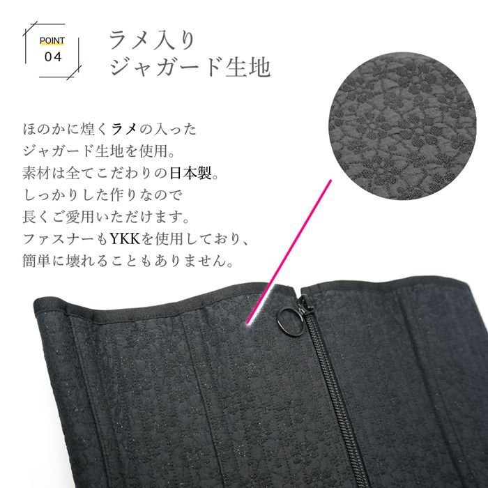 編み上げコルセット レディース - ランジェリー・ラボ