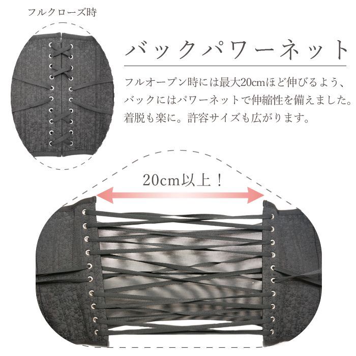 編み上げコルセット レディース - ランジェリー・ラボ