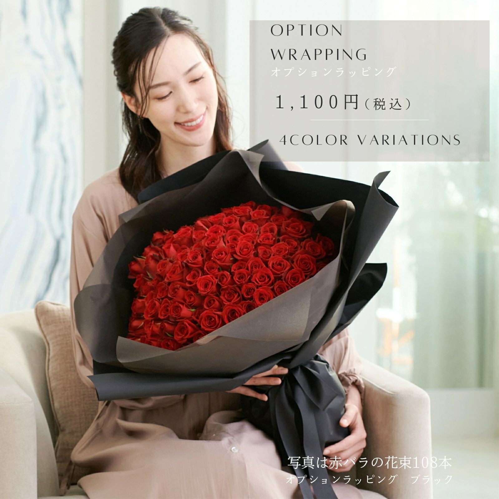 バラの花束【RED】 産地厳選 赤薔薇30本 | リンクフローリスト | バラ