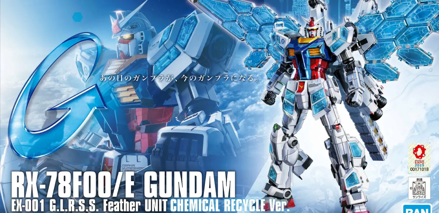 ケミカルリサイクル樹脂を採用したガンプラが量産化へ！「EXPO2025 1