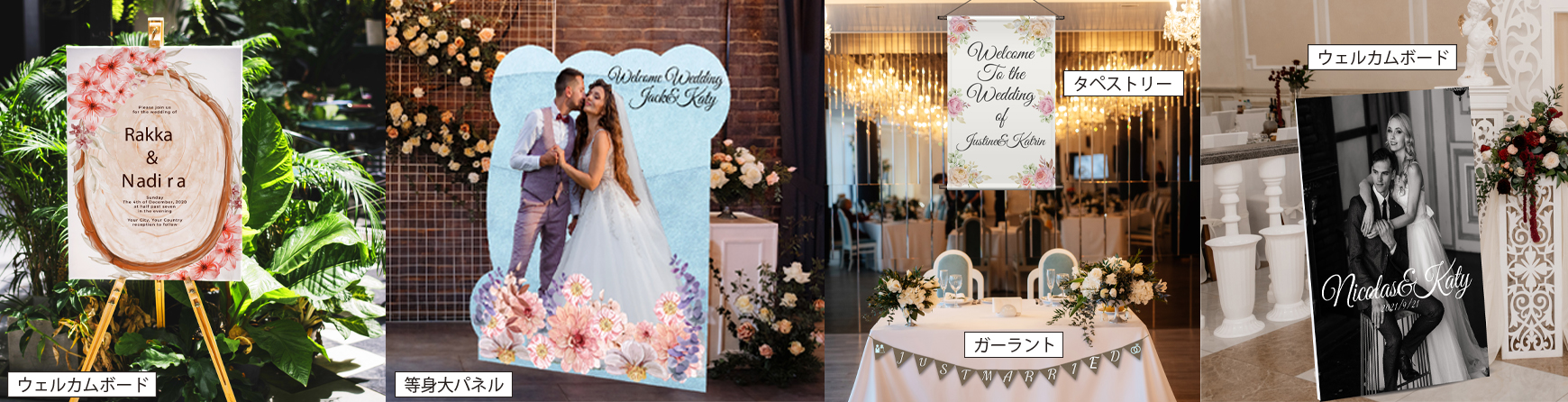 SALE！等身大パネル　制作　2人用　結婚式　誕生日　イベント　プレゼント 結婚式 ウェルカムボードセット 2人用等身大パネル 詳細画面 等身大