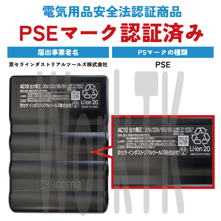 BURTLE（バートル） (2026年30V在庫有・即納) バッテリーセット