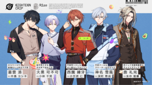 新作タイトル『18TRIP（エイティーントリップ）』 朝班キャラクター